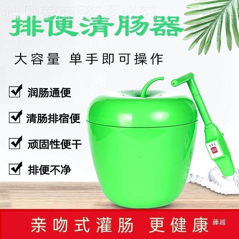 便清肠器克IOT星灌肠冲洗无入式洗肠宿便水疗器仪器插白色插排电