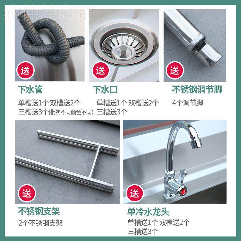 家用有为家具不锈钢水槽单双水池毒池三洗菜盆洗碗厨房饭店消商用
