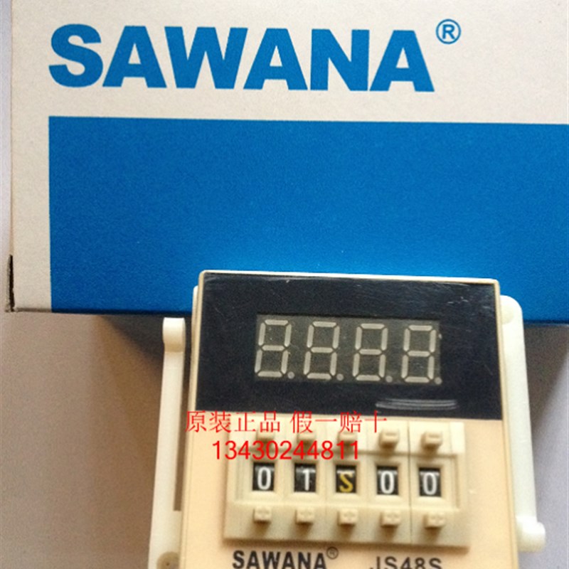 SAWANA斯万纳JS48S-2Z(DH48S-2Z)H5CN时间继电器24V220V380V