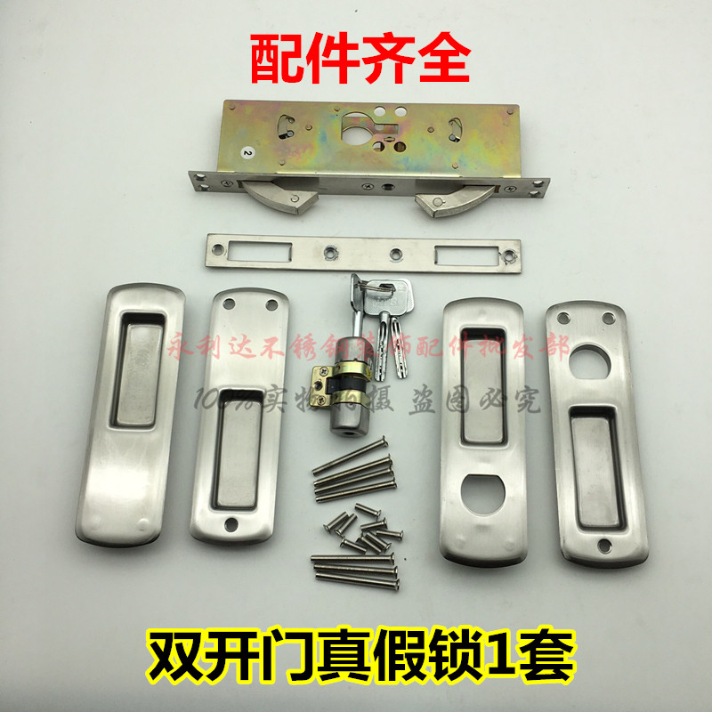 安防AFS豪华型带拉手不锈钢阳台推拉门双钩锁平移门双钩锁趟门锁