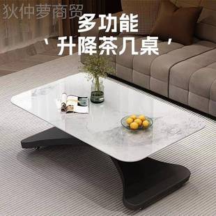 极几简岩板茶客厅一体式 新款 升降几茶桌两用VEN小户型多功能意式