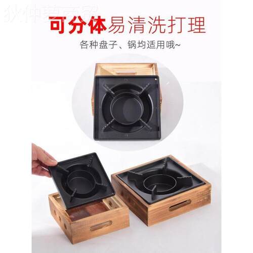 干酒精炉精炉压铸炉酒酒店三孔锅底座用干锅炉四制方铝20cm/16c木