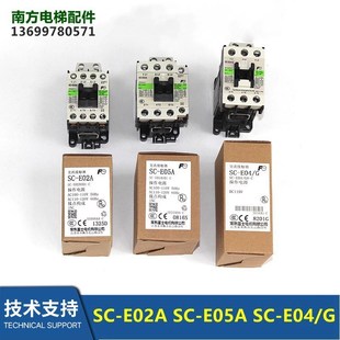 E04 E04P DC110V AC110 E02A E05A常熟富士接触器