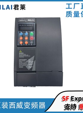 原装西威变频器AVY3110-EBL BR4 KBL AC4-0 3150 2075 RV全新西威