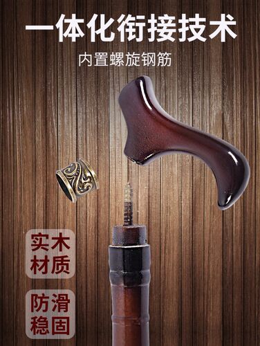 老人拐杖防滑木质木头手棍榉木轻便手杖实木拐棍龙头捌杖登山老年