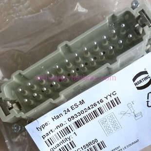 M快接原装 HARTING连接器09330242616公芯弹片式 24P全新 HAN