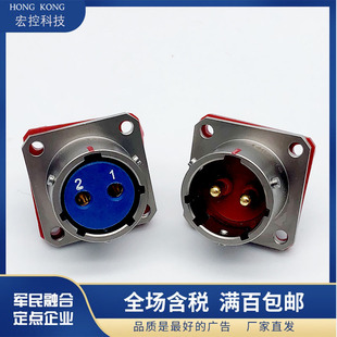 Y50X圆形连接器插头Y50X 1626ZK10航空插头 1626TJ2插座Y50X