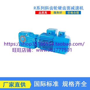 46.64 A法兰IEC接口伞齿轮减速机 Y11 SF97