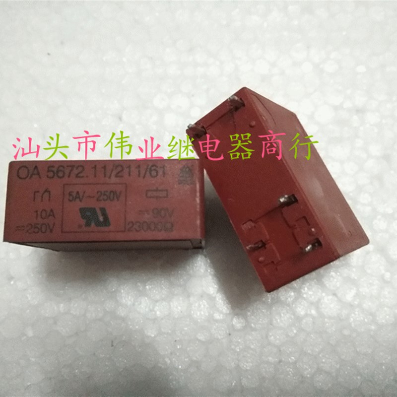 现货 OA 5672.11/211/61 90V 进口拆机正品继电器 5脚