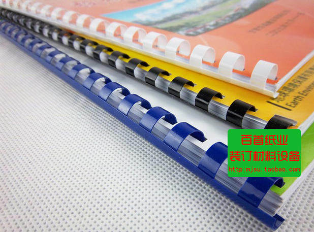 蓝色装订夹条压边条10孔装订胶圈文件标书装订夹条活页装订圈 包,3C数码配件,USB多功能数码宝,淘宝优惠券,粉丝福利购,淘宝优惠卷