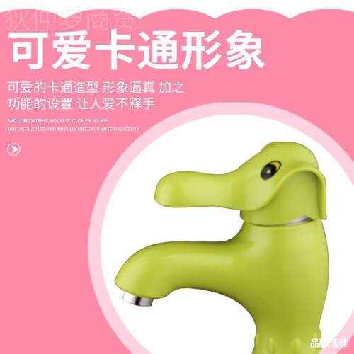 卡通龙象可爱洗手台盆冷热水池龙头儿童幼儿XUS园彩色小陶瓷水头