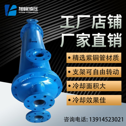 OR列管式冷却器 SL冷凝器注塑机液压散热器GLC管壳式换热器不锈钢