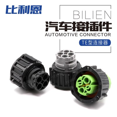 1-1813099-3TE型圆形DIN插头 2孔汽车防水连接器 1-967402-3 线束