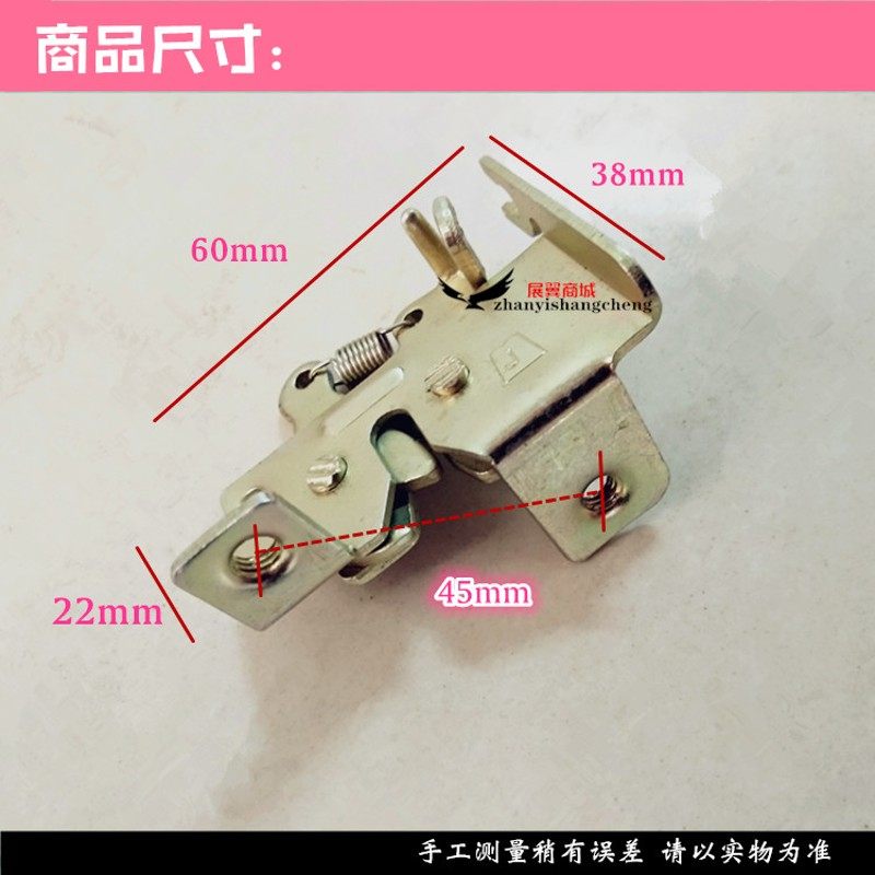 包邮巧格福喜小龟王电动车座垫锁座子锁坐包坐桶扣板鞍座锁配件,3C数码配件,USB多功能数码宝,淘宝优惠券,粉丝福利购,淘宝优惠卷