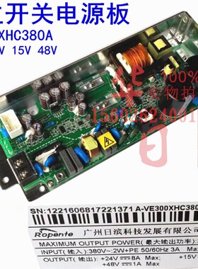 日立电梯配件稳压电源AVR开关电源盒VE300XHC380-AM(EL3-AVR01)