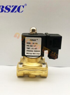 神洲NBSZC全铜电磁阀通水净水设备专用2W-15S大型饮水机DF-20A25