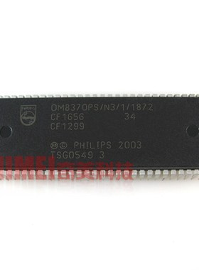 【原装拆机】电视机CPU芯片 OM8370PS/N3/1/1872 彩电IC集成电路