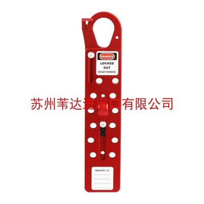 BREED铝制搭扣锁具12孔BD-K71联排扩展锁钩扣24孔BD-K72