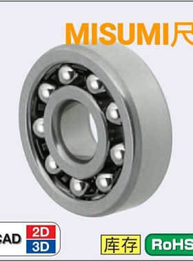 米思米MISUMI型/自动调心滚珠轴承B1200 B1201 B1202 B1203 B1204