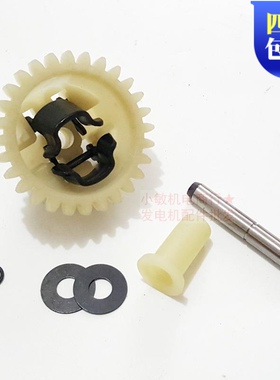 汽油发电机配件GX160 2-3KW调速齿轮 汽油机168 170F调速齿轮总成