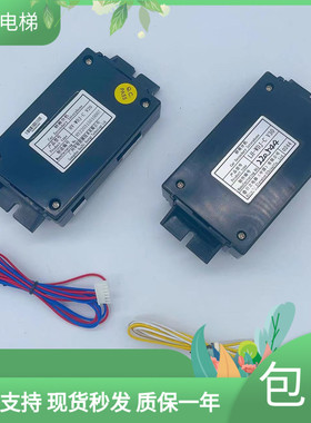 适用日立电梯轿厢分机LH-HY-WDJ-C V20五方通话对讲电话装置副机