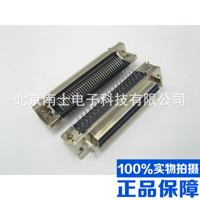 AMP SCSI 68P MDR 母头 90度弯脚 焊板 HPDB68 针式DB型 插座带耳