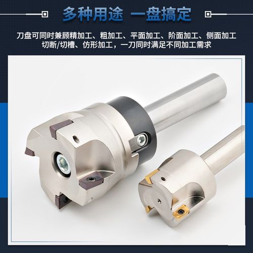 一体式直角铣刀杆KM12铣刀盘R0.8直柄C20炮塔铣床C16柄R5刀盘