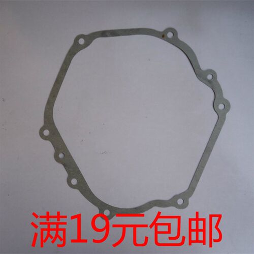 汽油发电机配件GX390箱体垫片 汽油机配件188F190F合箱垫片