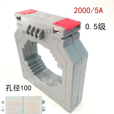 包邮CP104-80电流互感器2000/5A交流低压互感器1200/5A互感器300A