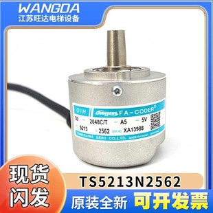 器TS5213N2562适用于日立电梯OIH50 5V原装 2048C 多摩川编码