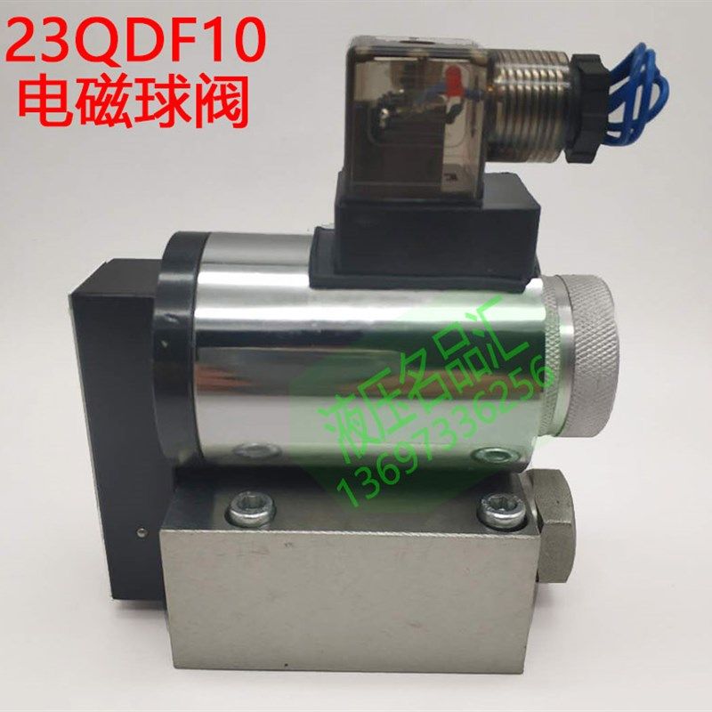宁波液压电磁球阀座板开关23QDF10B/31.5E24V 10K H10B EP220V EY,宠物/宠物食品及用品,猫狗汽车安全带,淘宝优惠券,粉丝福利购,淘宝优惠卷