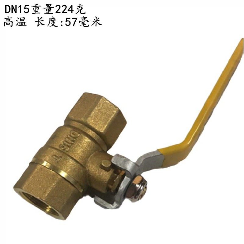 包换包邮加厚太阳能热水黄铜球阀全铜耐高温200度DN15 20 25 4分,金属材料及制品,金属罐/桶/瓶,淘宝优惠券,粉丝福利购,淘宝优惠卷