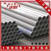 304不锈钢管材 316L无缝管子加厚精密空心管厚壁毛坯管无缝工业管