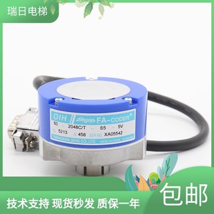 2048C S5线5V配件 器TS5213N458多摩川OIH60 日立电梯正余旋编码