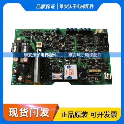 富士达电梯配件富士达门机板 DR8 C1 电子板DR8A C1 原装进口现货