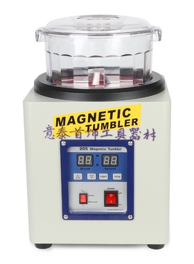 KT-250 磁力抛光机强磁定时器正反转打磨机去毛刺珠宝首饰加工