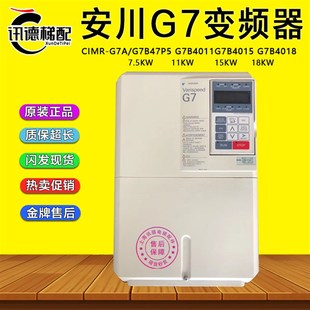 G7A4011 4018 CIMR G7B4015 4022 G7A47P5 安川G7变频器CIMR