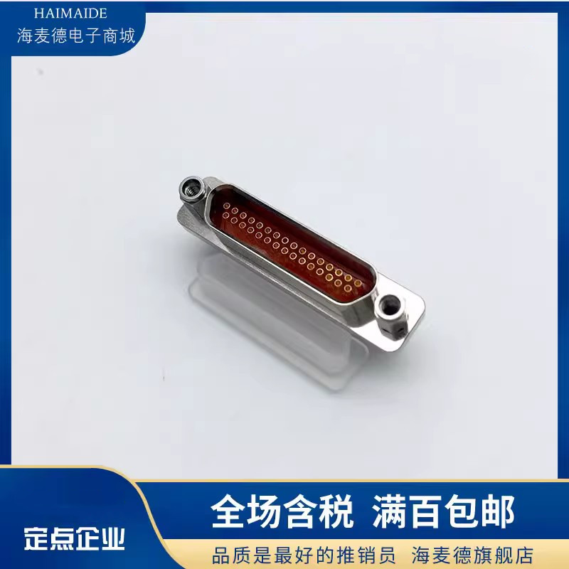 矩形连接器J30J-31ZK母头插座J30J-31ZKSP  31ZKSP7  31ZKSP14