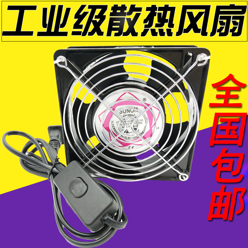 包邮 吸烟小型焊锡抽烟机 锡焊风扇烙铁排烟器吹吸 焊接排风散热