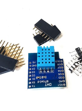 DHT Pro Shield for D1 mini DHT11 Singlebus 数字温湿度传感器