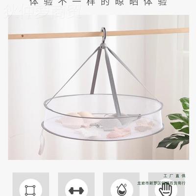 HVE羊毛衫平铺晾衣晒衣折叠内衣晒网兜羊绒衫晒毛衣晾挂架篮