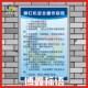铆钉机安全操作规程 警提指告示牌规章制度牌 企业工厂车间标语