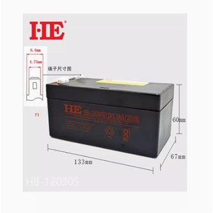 12V3.5AH蓄电池12V3.5A电瓶20HR铅酸免维护12V3.3AH 3AH 12V3.2AH