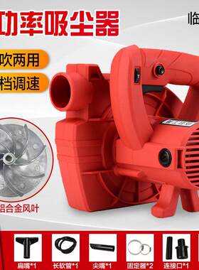 开槽机吸尘器大功率切割除尘器圆盘台锯刨墙机打磨机布袋吹吸两用