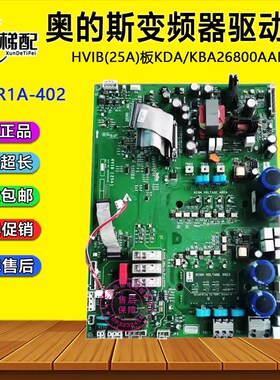 奥的斯电梯变频器OVFR1A-402驱动板KDA/KBA26800AAB1 HVIB (25A)