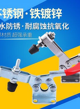 包邮夹具 水平式夹具 夹钳 工装衬夹 焊接固定201/201A/201B/225D