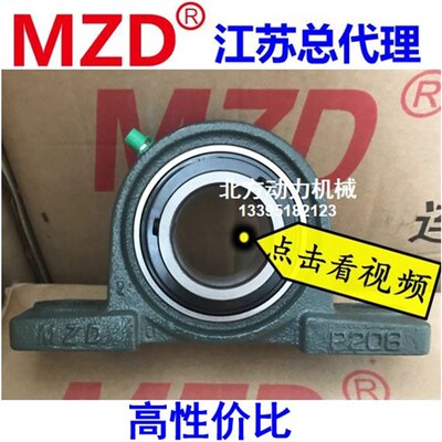 MZD厦门奥新轴承带座UCP305 P306 P307 P308 P309 P310 P311 P312
