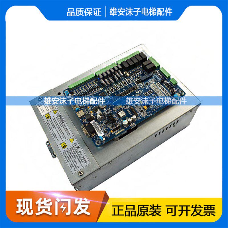 西子奥的斯一体机变频器SMART100-LR-4007-H3 7.5KW原装现货质保