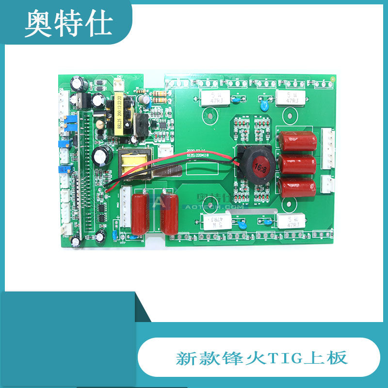 锋火氩弧焊机上板控制板逆变板WS TIG 160 200 250通用型焊机主板
