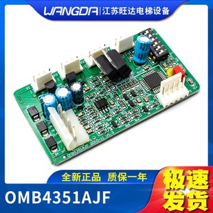 RS5 西子奥 XBA610AK1 3通讯板 斯电梯地址板RS53板OMA4351AEN